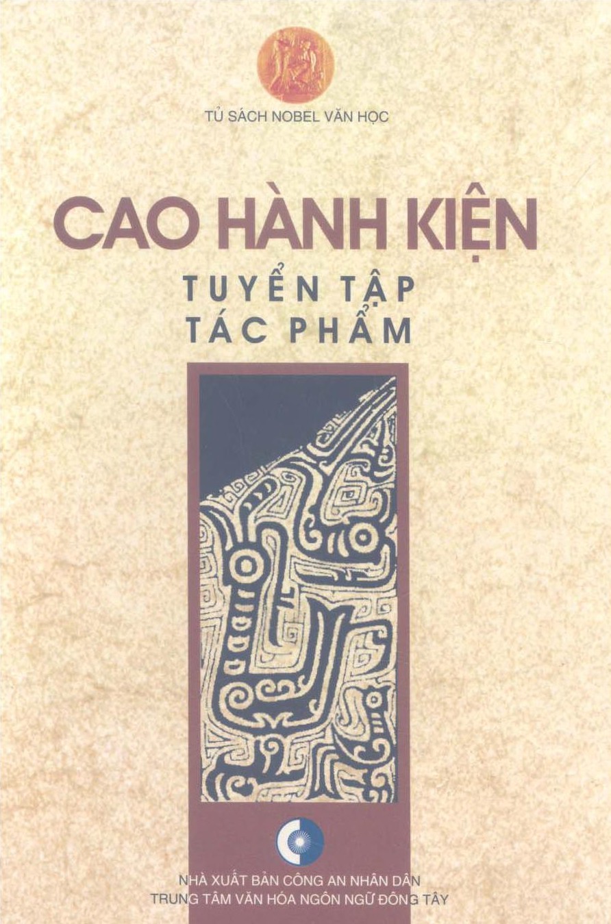 Cao Hành Kiện