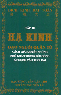 Dịch Kinh Đại Toàn Hạ Kinh