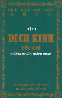 Dịch Kinh Đại Toàn Yếu Chỉ