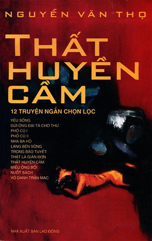 Thất Huyền Cầm