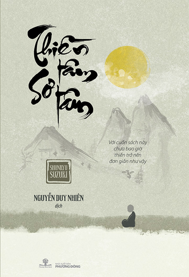 Thiền Tâm, Sơ Tâm