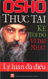 Thực Tại